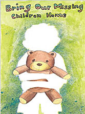 Winning poster from the 2016 poster contest