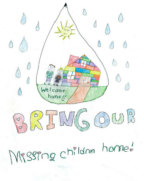 Poster: Amanda Larsen, DesMoines, Iowa